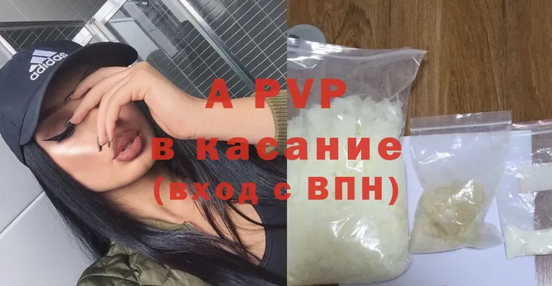 купить закладку  Зарайск  Alfa_PVP СК КРИС 