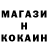А ПВП крисы CK Rod Sinanggote