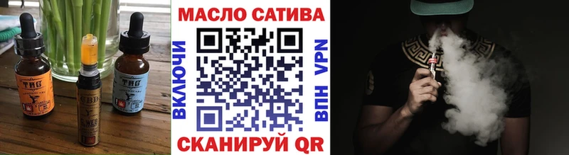 закладка  маркетплейс состав  Cannafood марихуана  Зарайск 