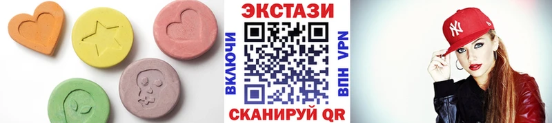 Экстази 280 MDMA хочу наркоту Зарайск