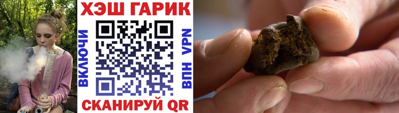 где найти   Зарайск  Гашиш Premium 