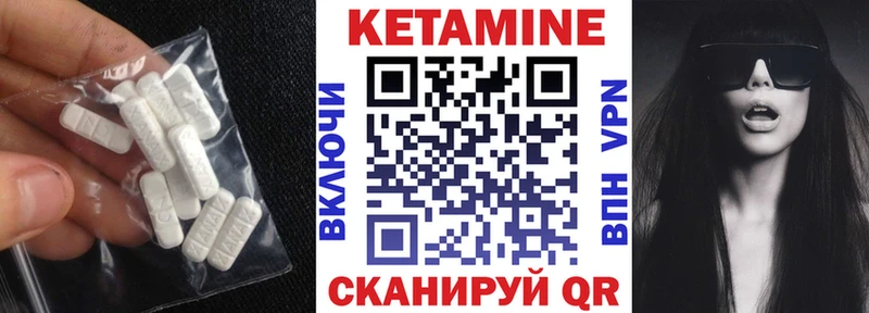 цена   Зарайск  Кетамин ketamine 