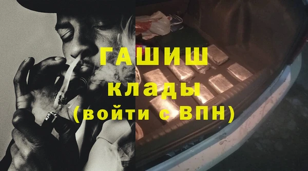 герыч Магадан