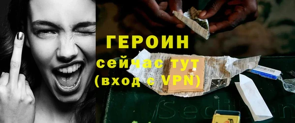 герыч Магас
