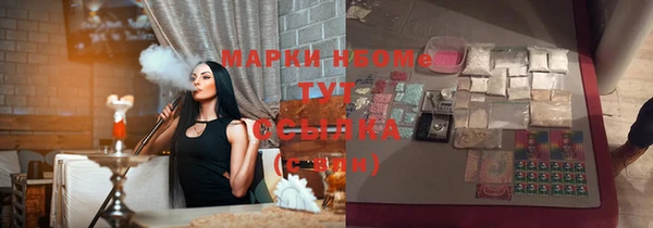 герыч Магас