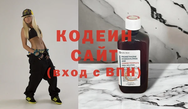 герыч Магас