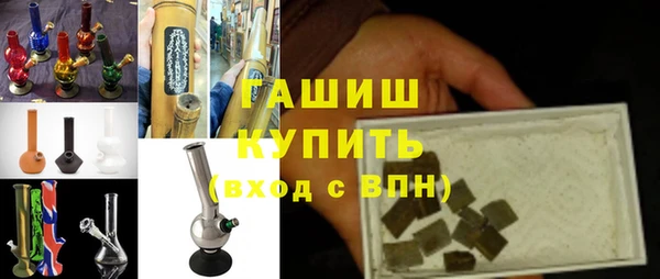 герыч Магас