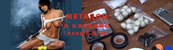 герыч Магас