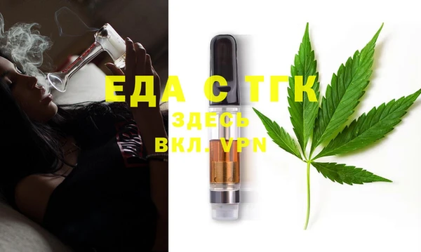 герыч Магас