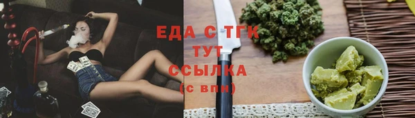 стафф Вязники