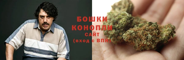 герыч Магас