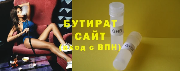 стафф Вязники