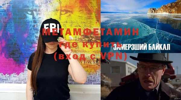 герыч Магадан