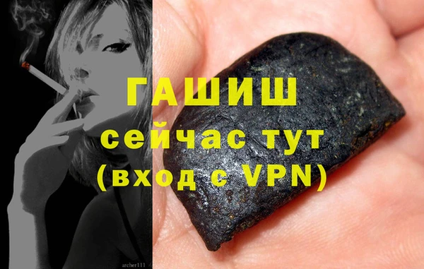 герыч Магас