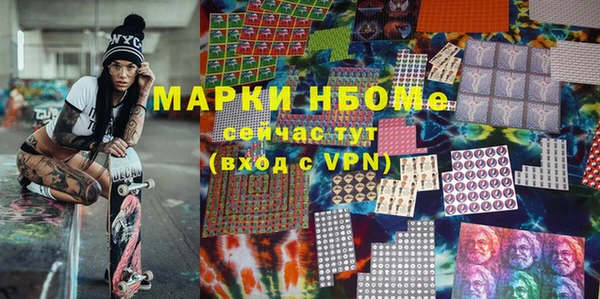 герыч Магас
