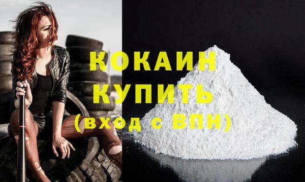 герыч Магас