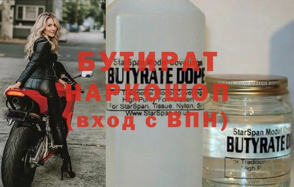 герыч Магас