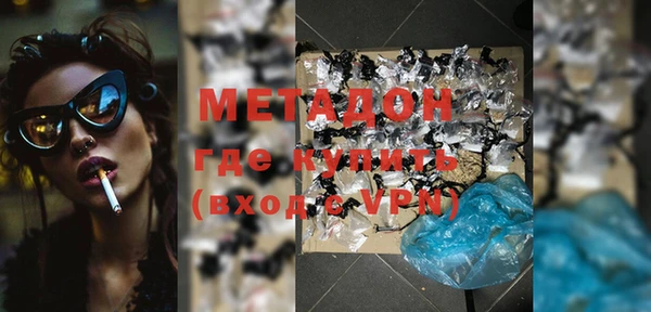 герыч Магадан