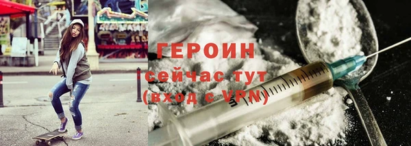 герыч Магадан