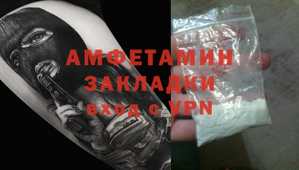 герыч Магадан