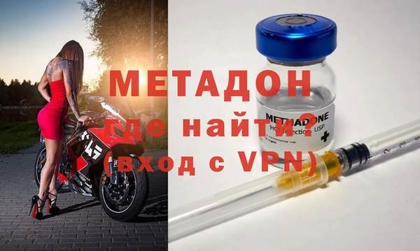 герыч Магас