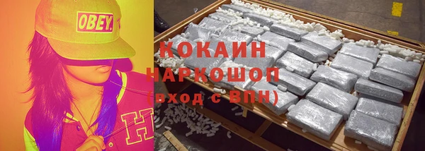 герыч Магадан