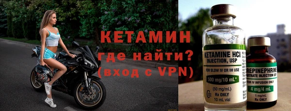 герыч Магас