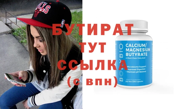 PSILOCYBIN Майский