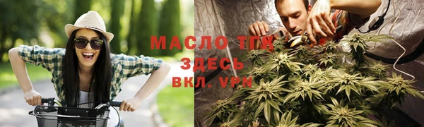 герыч Магас
