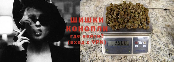 герыч Магас