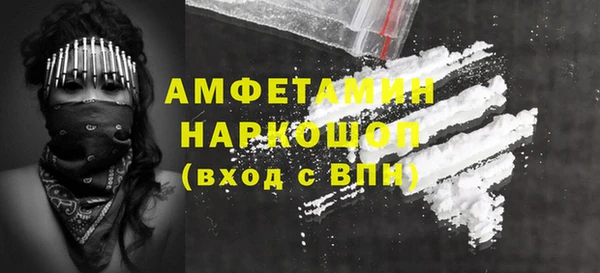 герыч Магас