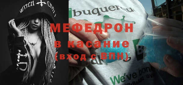 герыч Магас