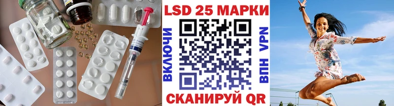 ЛСД экстази кислота  блэк спрут ONION  Зарайск 