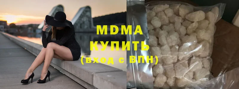 МДМА crystal  мориарти Telegram  Зарайск 