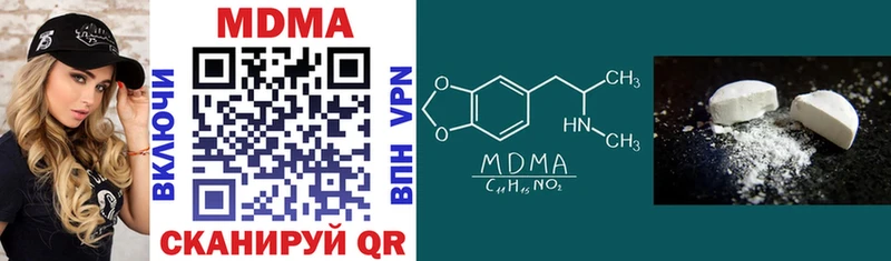 МДМА VHQ  купить наркотик  Зарайск 