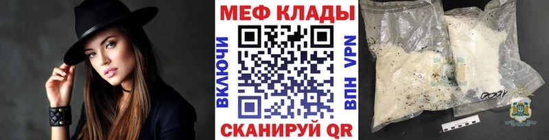 сайты даркнета какой сайт  сколько стоит  Зарайск  МЕФ мука 