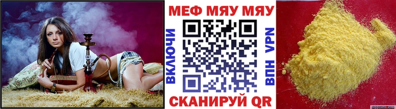 Мефедрон мука Зарайск