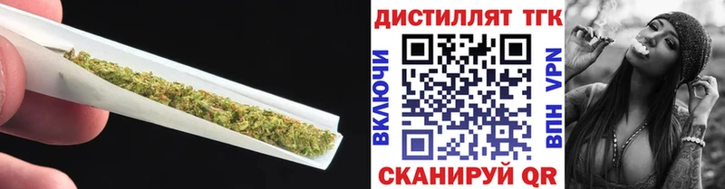 сколько стоит  Зарайск  blacksprut зеркало  ТГК гашишное масло 